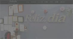 Desktop Screenshot of feliz-dia.jp